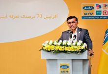 افزایش ۷۰ درصدی تعرفه اینترنت