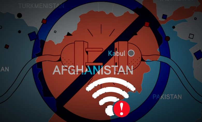 قطع اینترنت در افغانستان