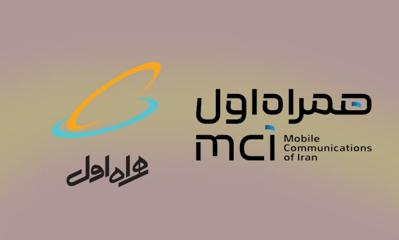 آهنگ پیشواز همراه اول