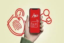 انواع کلاهبرداری در دیوار