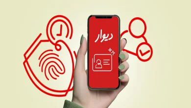 انواع کلاهبرداری در دیوار