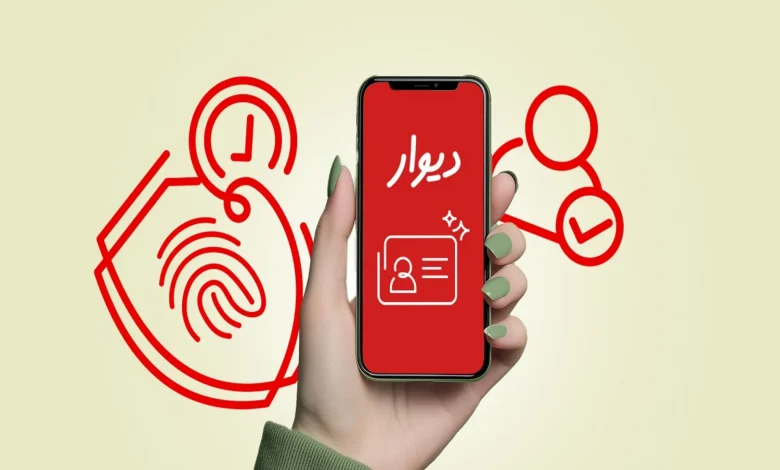 انواع کلاهبرداری در دیوار