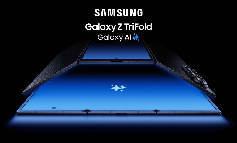 سامسونگ Galaxy Z TriFold رونمایی شد؛ گوشی متفاوت با طراحی جسورانه