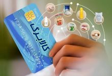 کالابرگ برای ۳ دهک با افزایش اعتبار شارژ شد