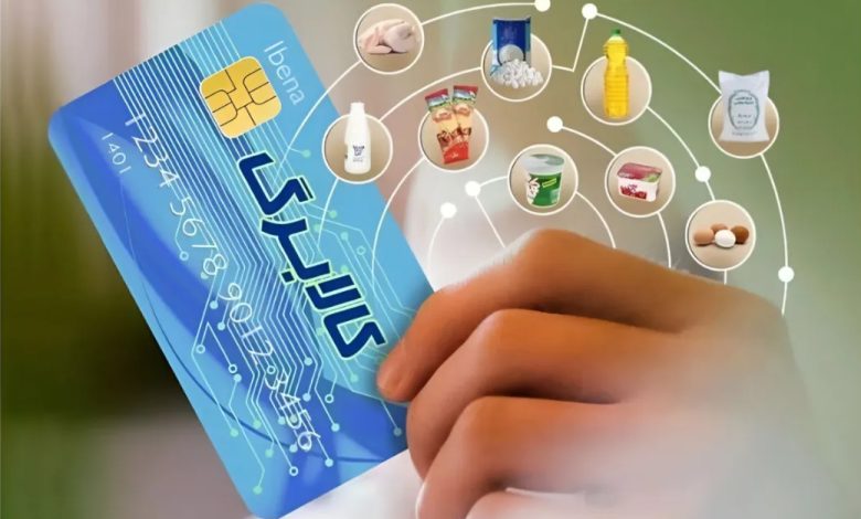 کالابرگ برای ۳ دهک با افزایش اعتبار شارژ شد