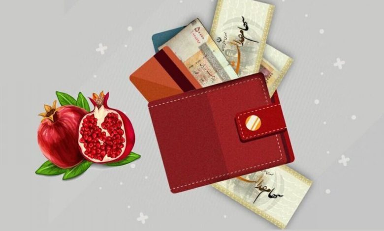 تاریخ واریز سود سهام عدالت در آستانه شب یلدا