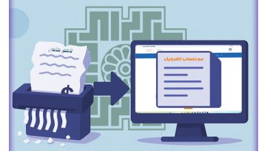 فاکتور کاغذی باطل شد؛ ثبت مالیات از امروز فقط به‌صورت الکترونیکی