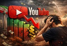 درآمد یوتیوبرهای ایران تا ۸۰ درصد سقوط کرد؛ زلزله در جامعه یوتیوب فارسی