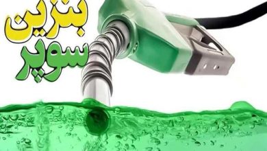 عرضه بنزین سوپر با شیوه‌ای تازه آغاز شد