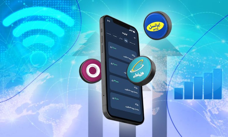 بسته‌های اینترنت اپراتورها ۲۰ درصد گران شد