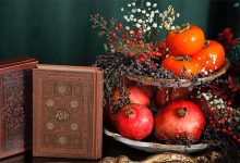 چرا شب یلدا فال حافظ می‌گیریم؛ چطور نیت و تفسیر کنیم؟