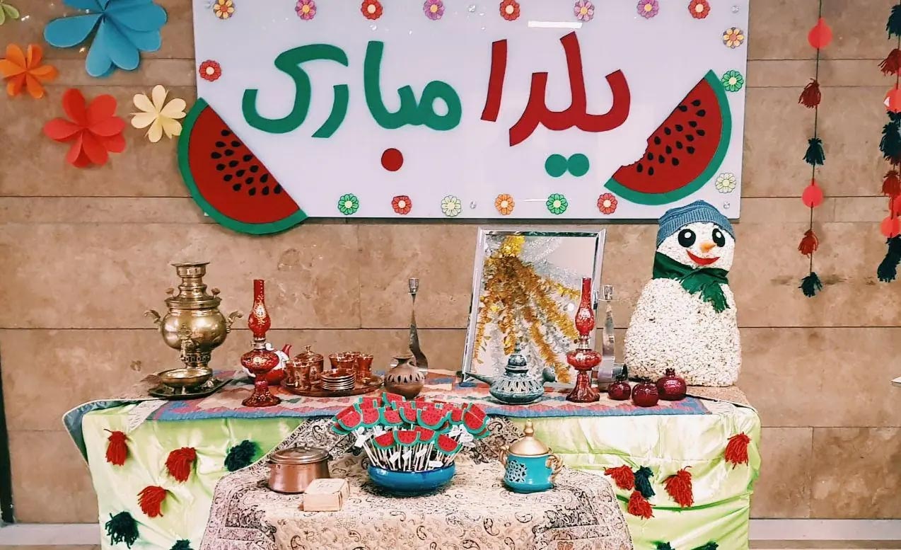 ایده‌های خلاقانه برای تزئین سفره شب یلدای مدارس