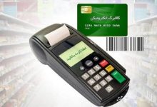 کالابرگ دهک‌های ۴ تا ۷ هفته آینده شارژ می‌شود!