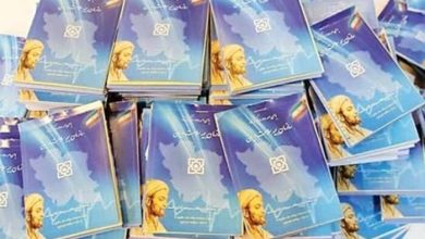 هشدار رسمی بیمه سلامت