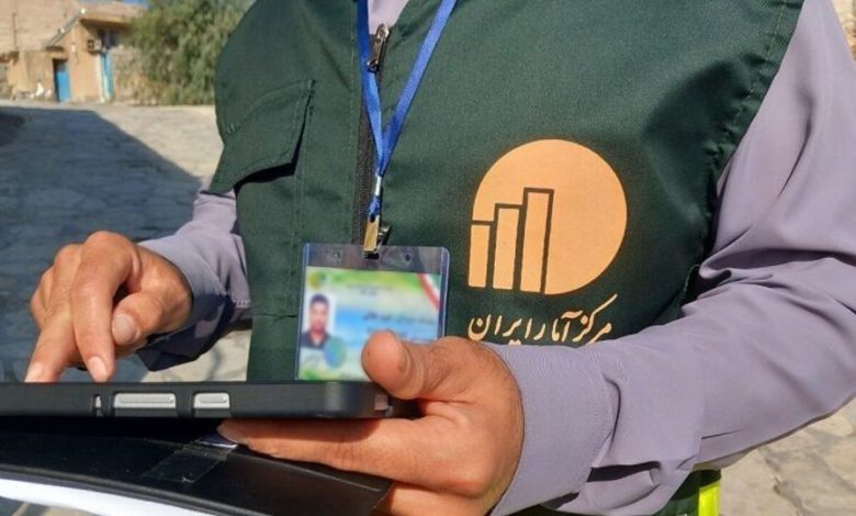 آغاز سرشماری جدیدی در کشور