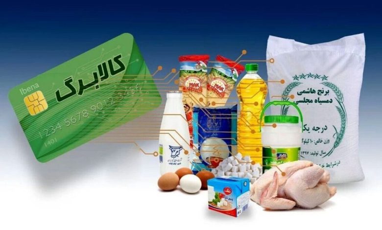 زمان خرید با کالابرگ الکترونیک اعلام شد