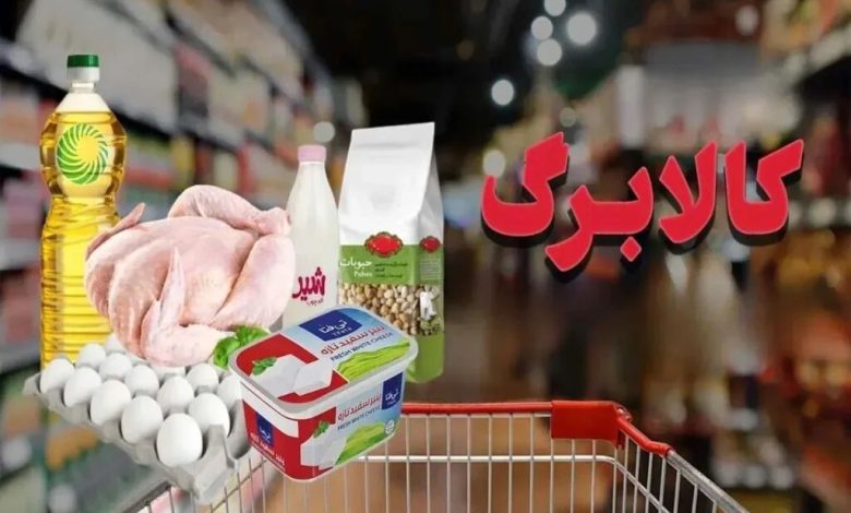 مقایسه دو شیوه کالابرگ: کدام به صرفهتر است؟