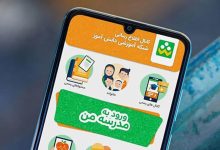 اختلال شاد به دلیل بار ترافیکی زیاد است