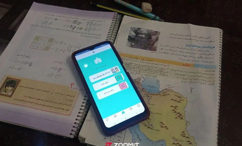 آموزش و پرورش: اطلاع‌رسانی درباره تعطیلی مدارس فقط در شاد