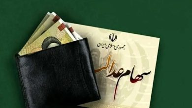 خبر خوش وزیر اقتصاد؛ واریز سود سهام عدالت در روزهای آینده