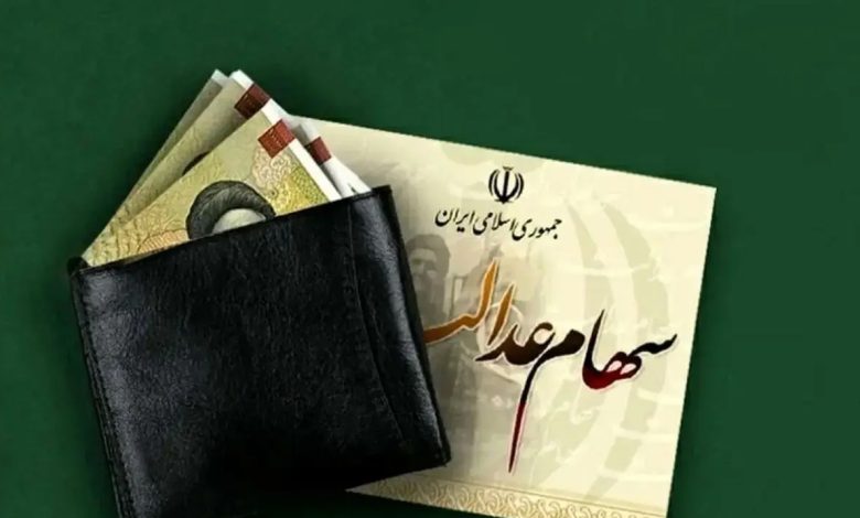 خبر خوش وزیر اقتصاد؛ واریز سود سهام عدالت در روزهای آینده