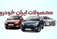 قیمت جدید خودرو ۲۰۷، دنا پلاس و رانا پلاس