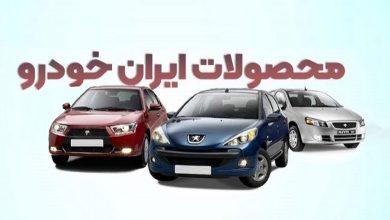 قیمت جدید خودرو ۲۰۷، دنا پلاس و رانا پلاس