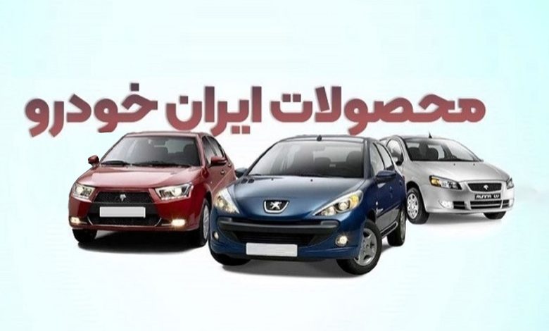 قیمت جدید خودرو ۲۰۷، دنا پلاس و رانا پلاس