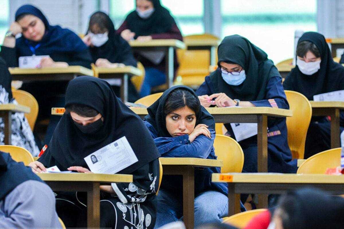 راهنمای ثبت نام کنکور سراسری ۱۴۰۵
