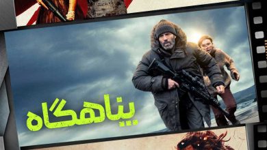 فیلم اکشن