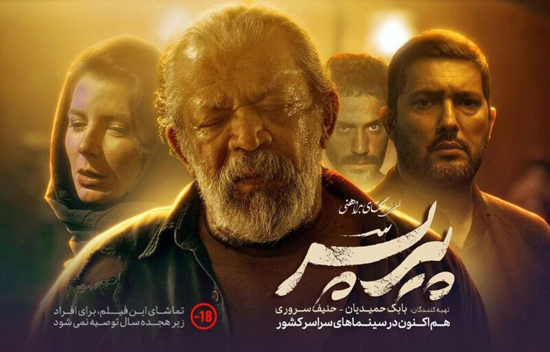 بیوگرافی حسن پورشیرازی