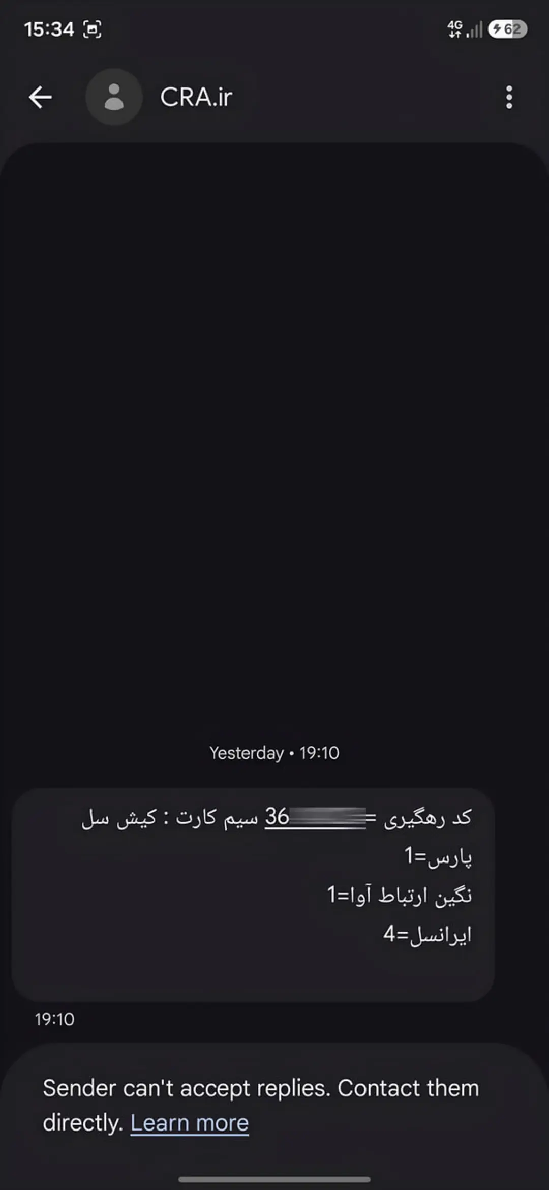 استعلام سیم کارت با کد ملی؛ سریعترین روش