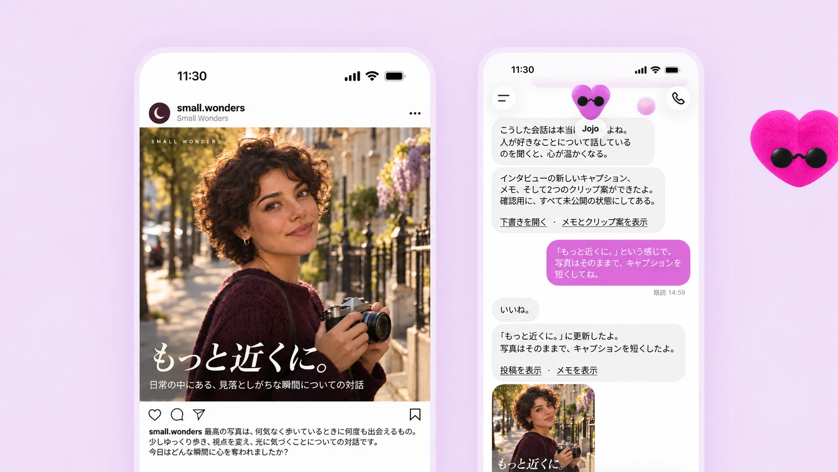 Dots؛ دستیارهایی که در پسزمینه فعالیت میکنند