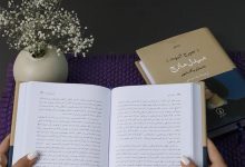 10 کتاب چندجلدی مشهور برای کلاسیک خوانی