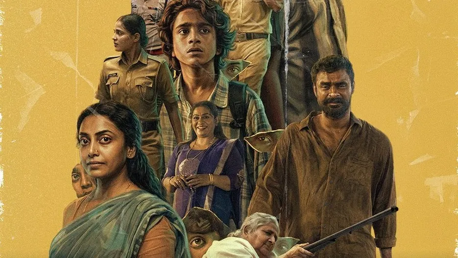 فیلم Balan: The Boy