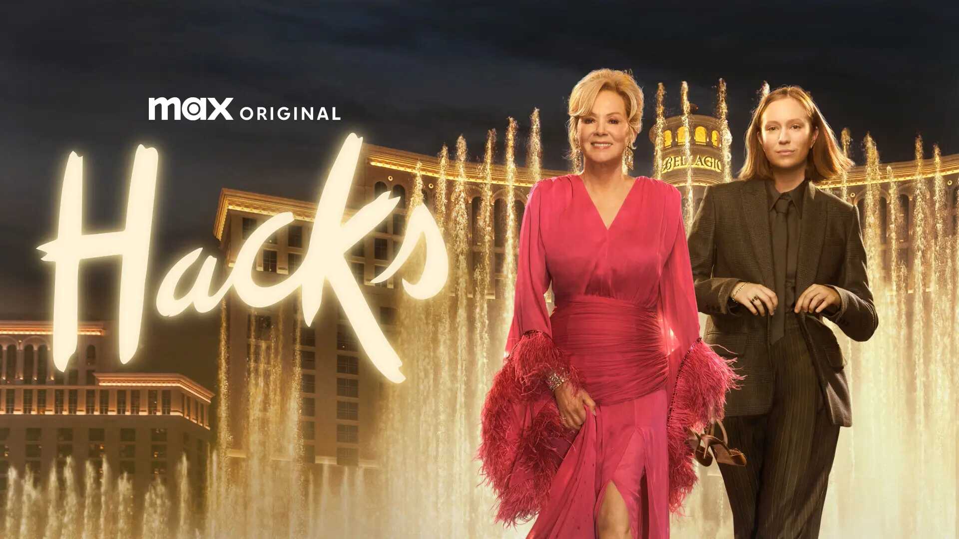 هک (Hacks)